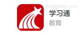 学习通