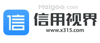 信用视界