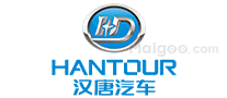 汉唐汽车HANTOUR