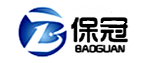 保冠