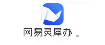 网易灵犀办公